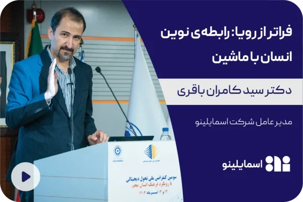 دکتر باقری کاور اصلی